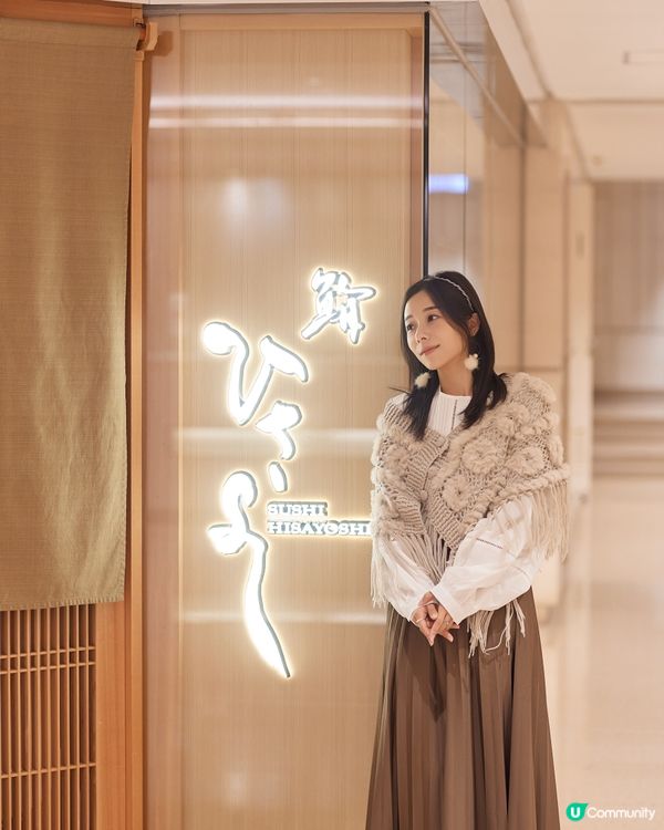 海港城人均$6xx Omakase ！ 超值