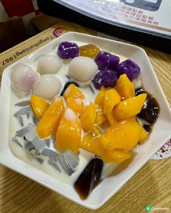 糖水檔1987 (佐敦)