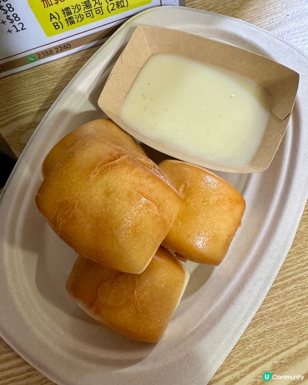 糖水檔1987 (佐敦)