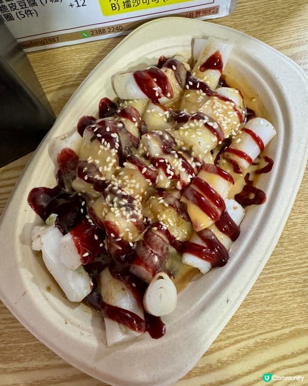 糖水檔1987 (佐敦)