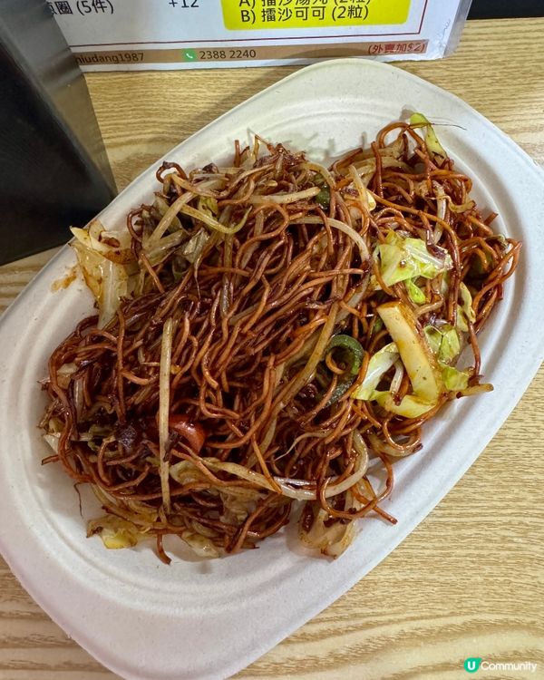 糖水檔1987 (佐敦)