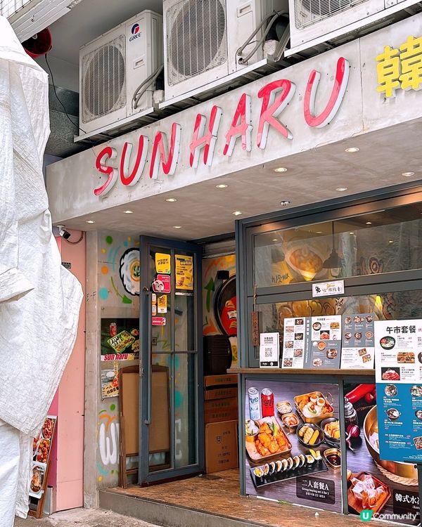 🎏旺角發現‼️好抵食$53韓國餐🇰🇷