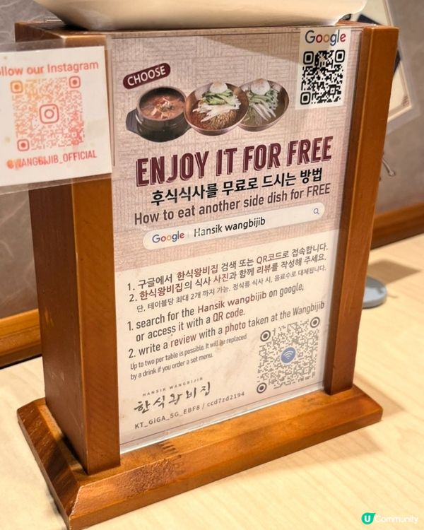 🥢🔥【明洞人氣韓式料理店｜한식왕비집 명동점｜拌飯＆燒肉