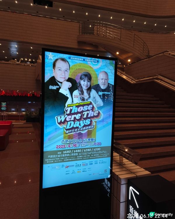 那些年英文金曲演唱會