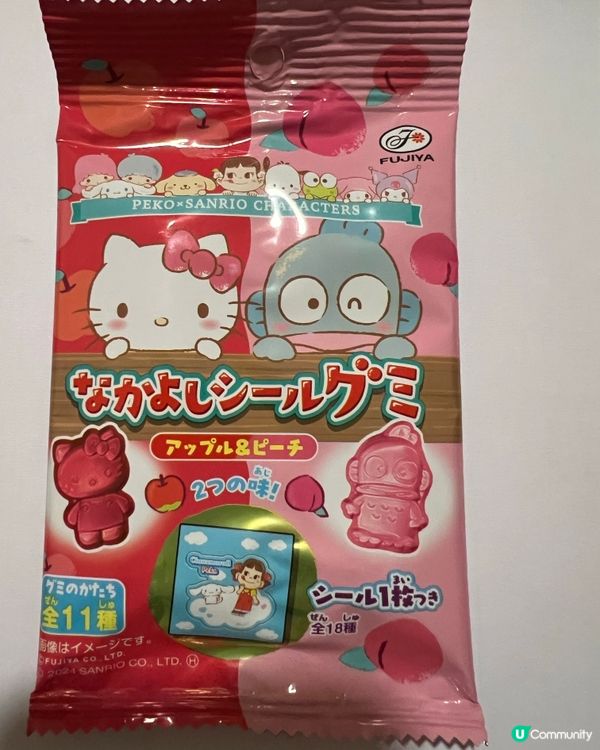 Sanrio🍬🍬
