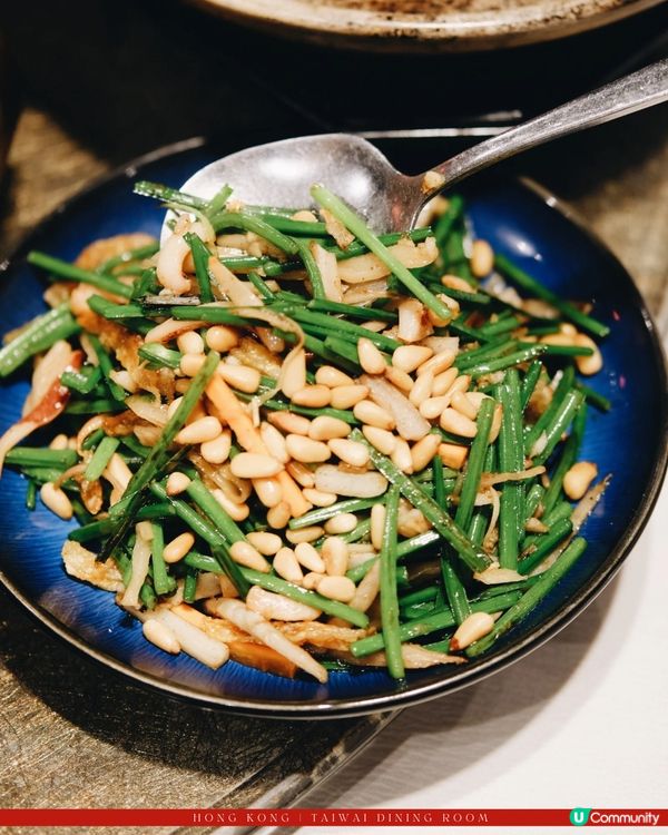 米其林星輝下的懷舊小菜｜大圍小館🥢