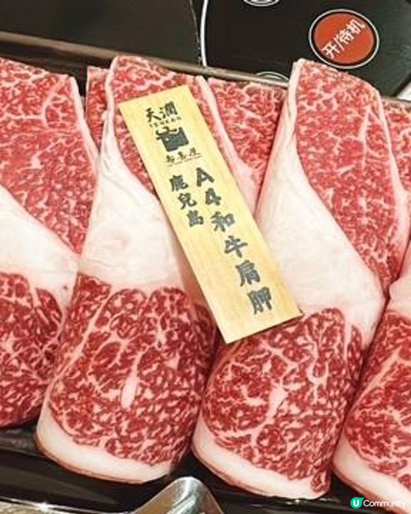 絶對食得過@天澗壽喜屋