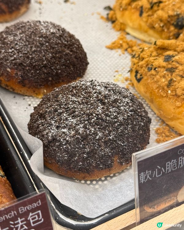 葵芳隱世麵包店！🥐😋 平靚正！$10起！