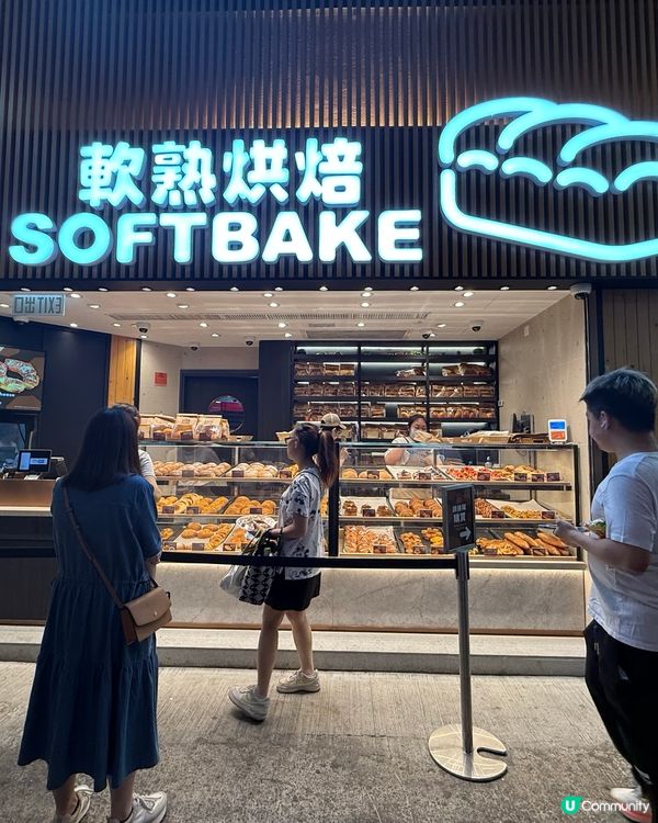 葵芳隱世麵包店！🥐😋 平靚正！$10起！