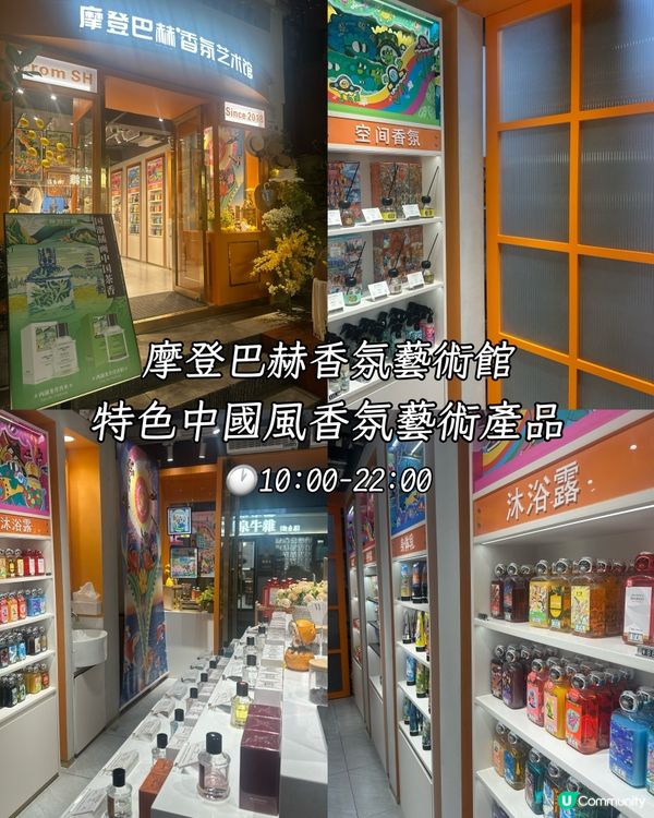 文青聖地~特色創意文化街區~打卡一流