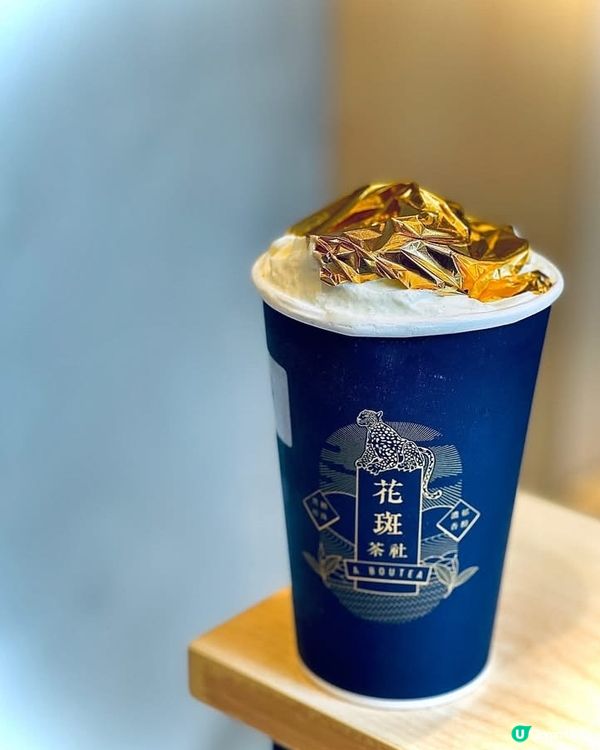 ❤️花斑茶社x EMPHASIS❤️聯乘既黃金系列🫶