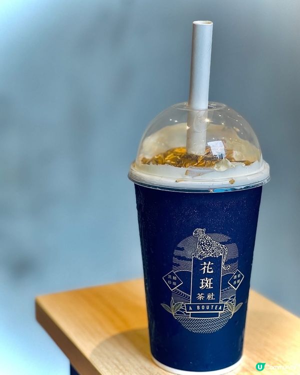 ❤️花斑茶社x EMPHASIS❤️聯乘既黃金系列🫶