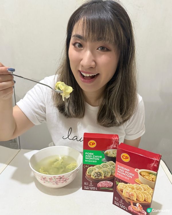 【雲吞新口味！😋 CP鮮蝦豬肉/豬肉韮菜🤤】