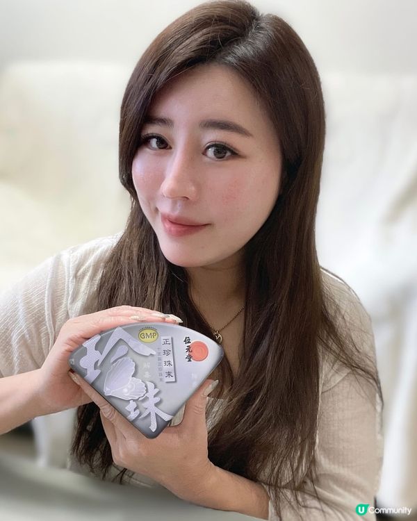 對皮膚勁好既珍珠末，外敷內服都好🉐️🫶