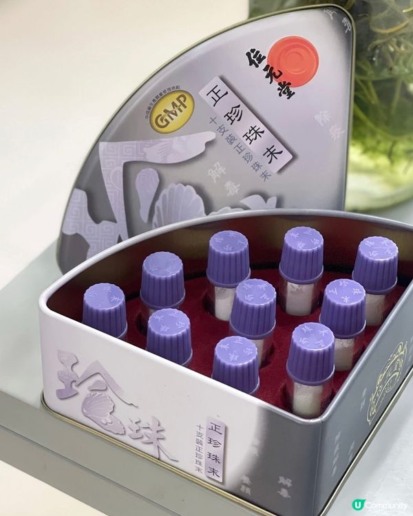 對皮膚勁好既珍珠末，外敷內服都好🉐️🫶