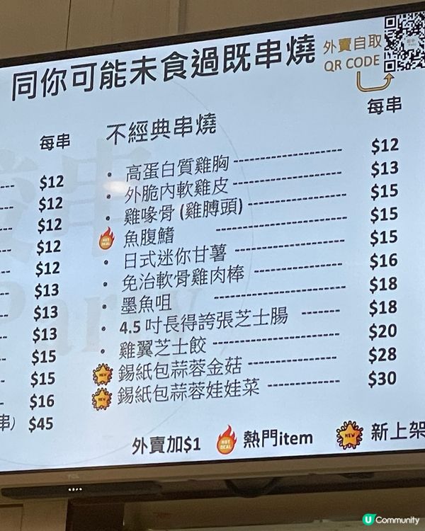 長沙灣餃串🤤！湯餃控必試！😋 韭菜豬肉餃超正！🥟