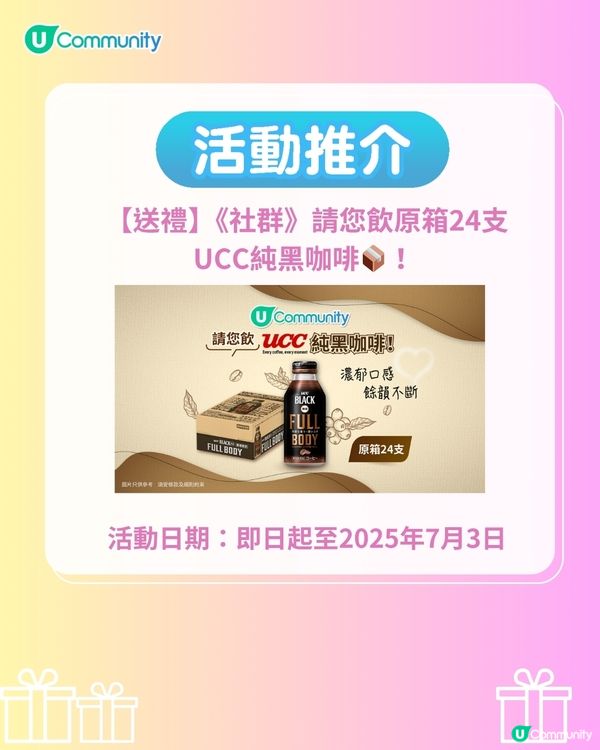 【🕒打工仔必睇】咖啡飲錯時間=白飲！返工醒神全攻略