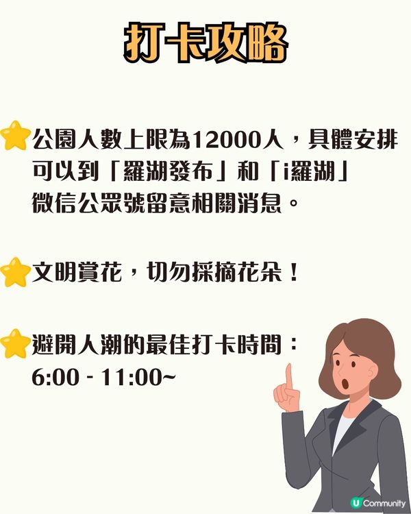 深圳荷花展開鑼！免費入場！附5大影相位+打卡攻略📸