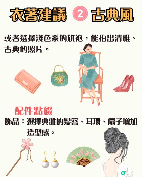 深圳荷花展開鑼！免費入場！附5大影相位+打卡攻略📸