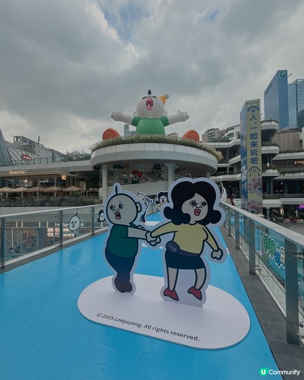 深圳商場撞見邦邦！🤩 周邊超可愛！📸
