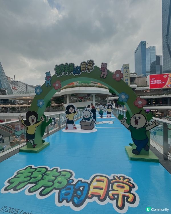 深圳商場撞見邦邦！🤩 周邊超可愛！📸