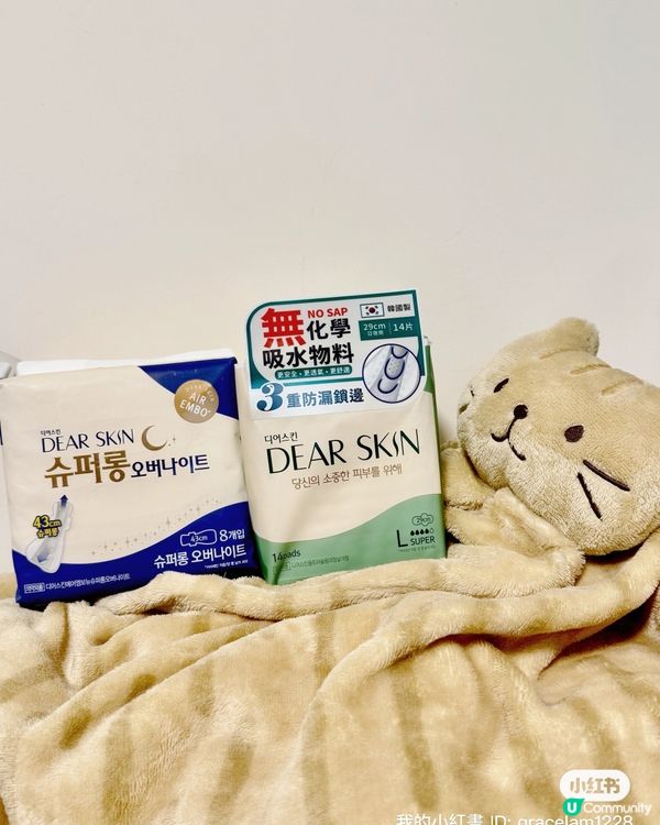 韓國No.1衛生巾！萬寧獨家發售！🤩 舒服到飛起！