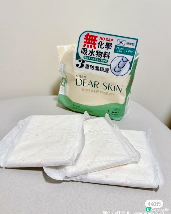 韓國No.1衛生巾！萬寧獨家發售！🤩 舒服到飛起！