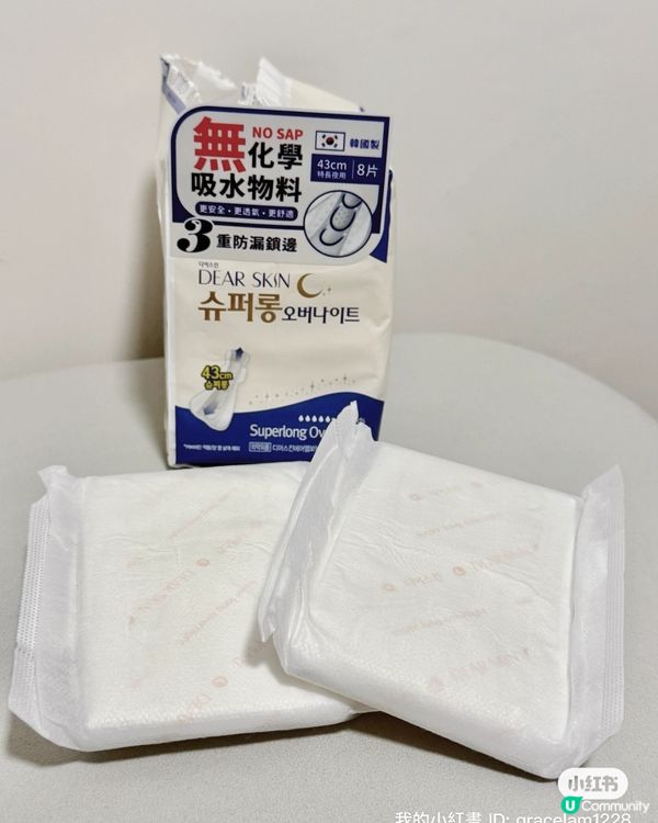 韓國No.1衛生巾！萬寧獨家發售！🤩 舒服到飛起！