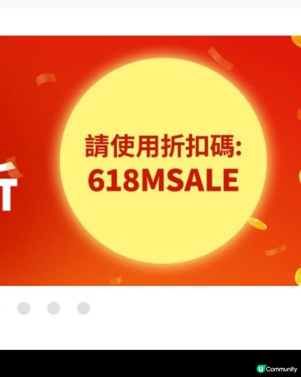 慳錢大法！iHerb75折買爆佢！🤑