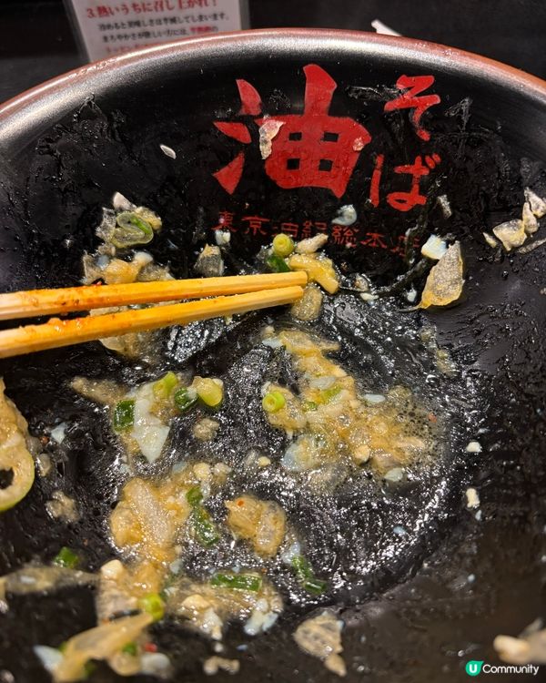 日本油組総本店🍜！BP、SJ韓星都愛🤤！