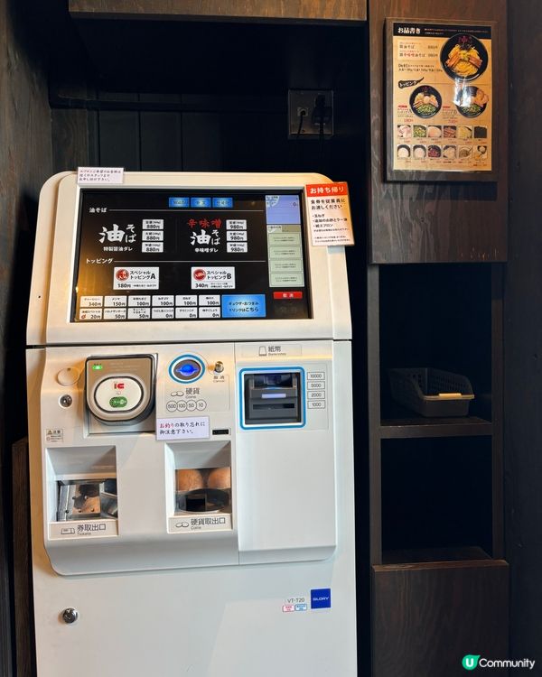 日本油組総本店🍜！BP、SJ韓星都愛🤤！