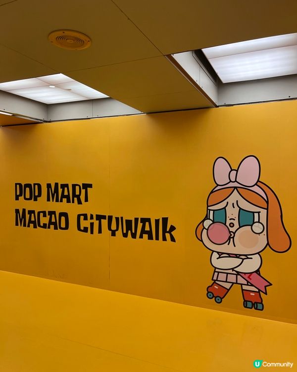 與POP MART漫遊澳門