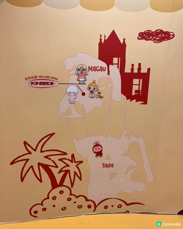 與POP MART漫遊澳門