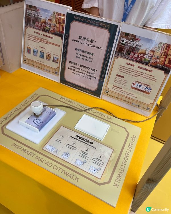 與POP MART漫遊澳門