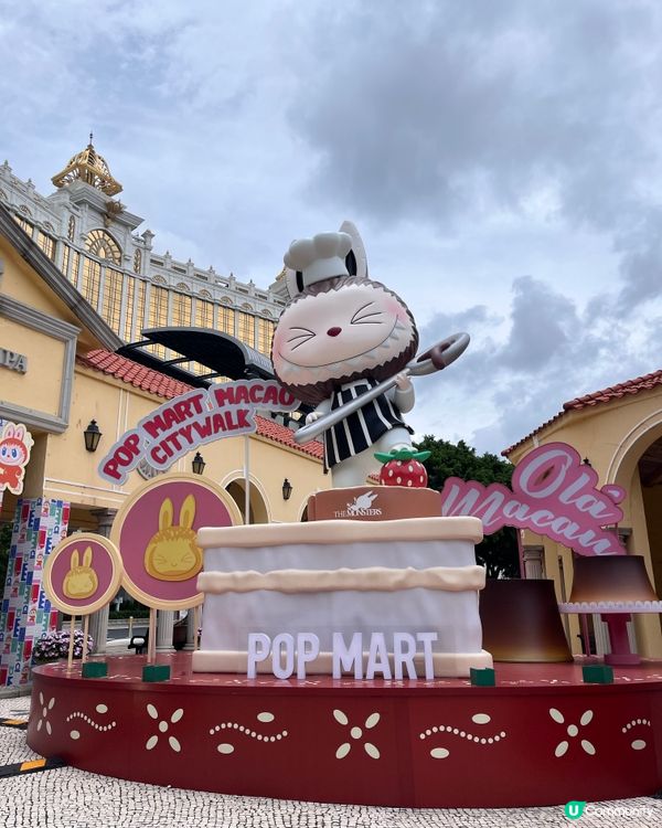 與POP MART漫遊澳門