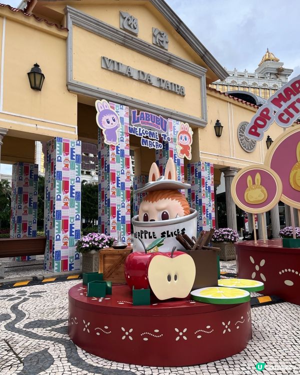 與POP MART漫遊澳門