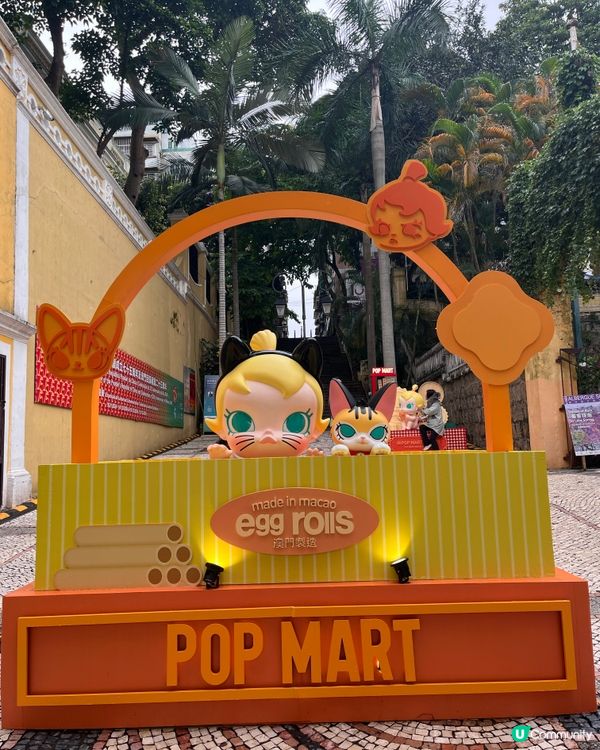 與POP MART漫遊澳門