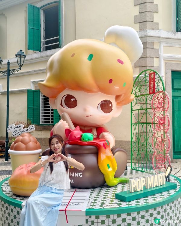 澳門一日遊攻略📷🇲🇴與labubu見面