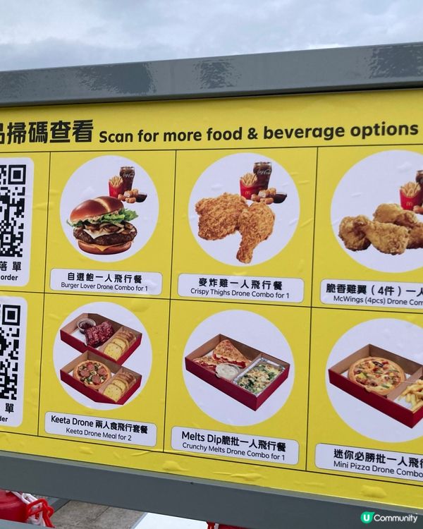 重新走走馬鞍山公園