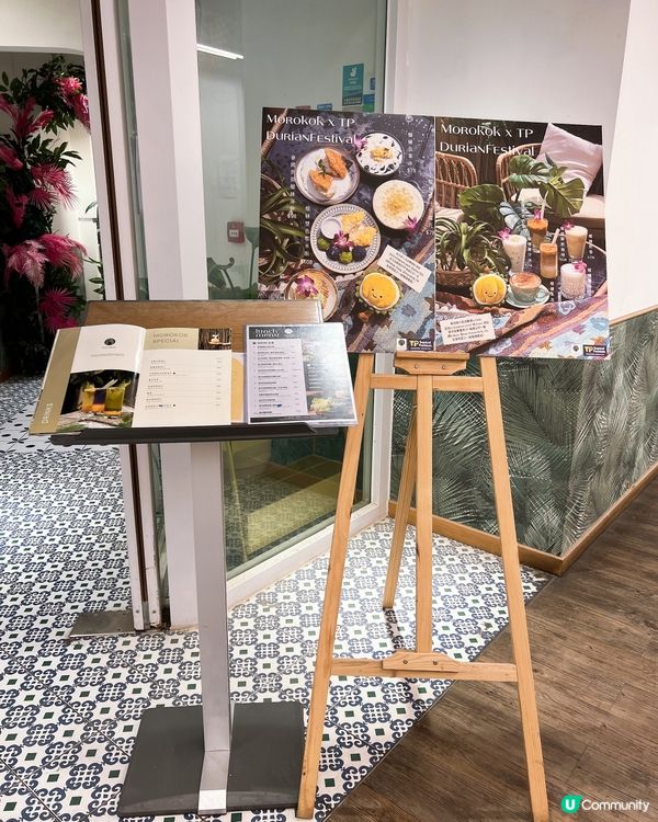 摩洛哥🇲🇦風格泰式料理🇹🇭人氣餐廳🍴