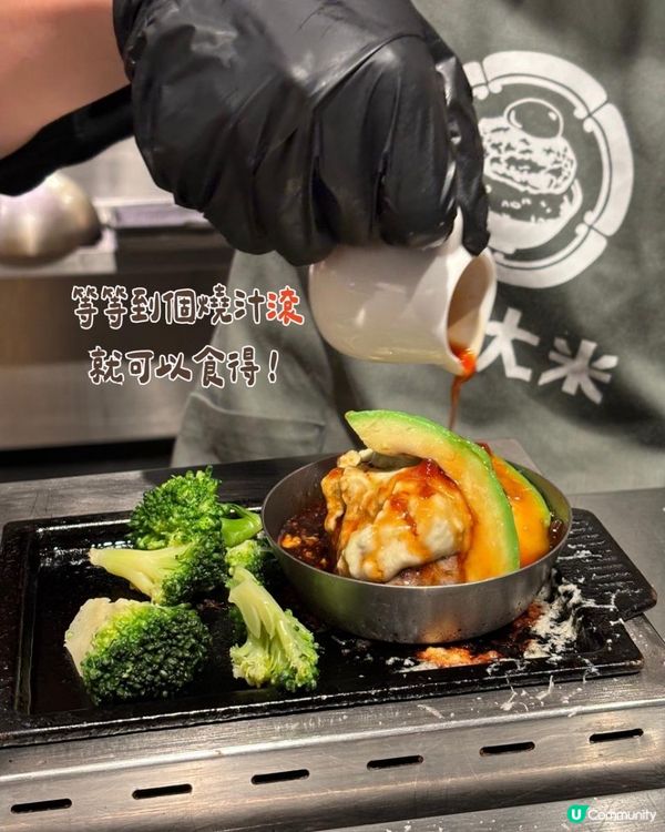 【肉肉大米｜沙田新城市鐵板漢堡套餐｜三款漢堡＋無限任食西蘭花＋湯飯超滿足！】