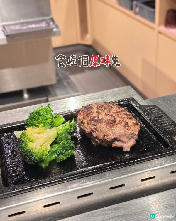 【肉肉大米｜沙田新城市鐵板漢堡套餐｜三款漢堡＋無限任食西蘭花＋湯飯超滿足！】