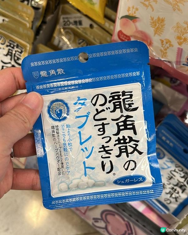 前排咳到死死吓😣