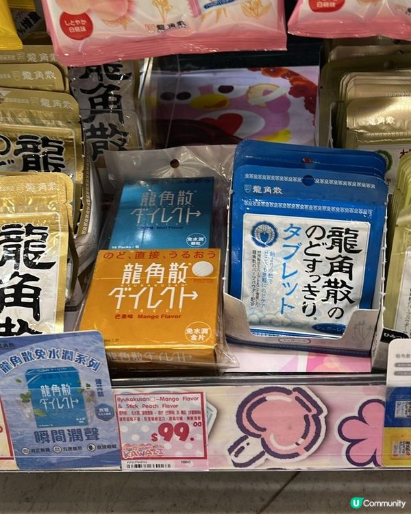 前排咳到死死吓😣