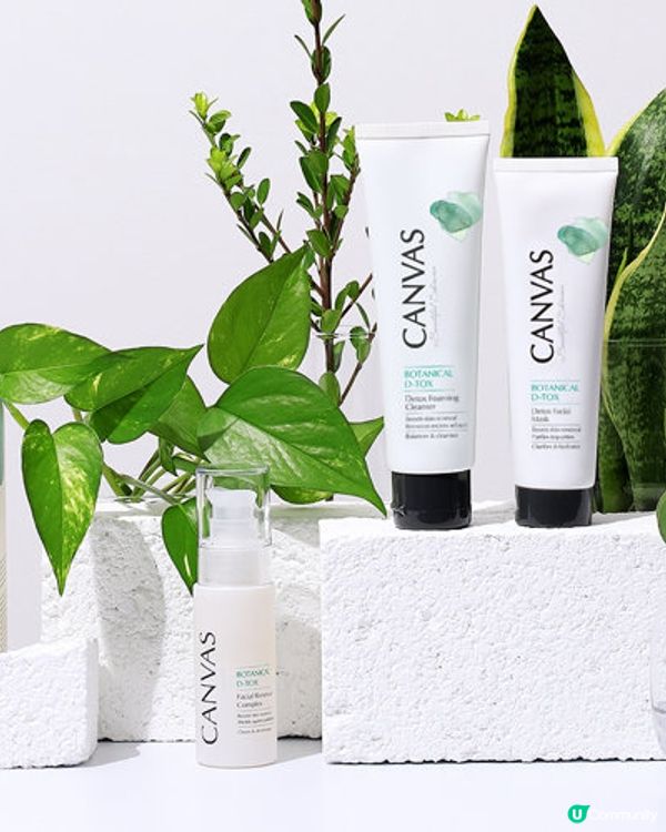 【最後機會‼】送您HK$1,000 美妝購物券💰