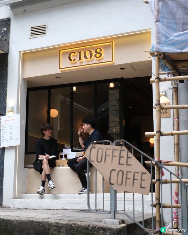 大館旁咖啡酒吧☕冠軍特調必試！😋