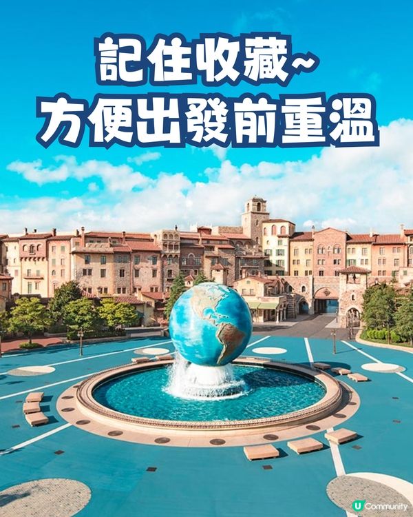 東京迪士尼2025攻略｜設施及表演暫停時間表 呢段時間冇煙花！