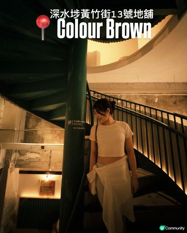 深水埗cafe探店2.0📍Colour Brown