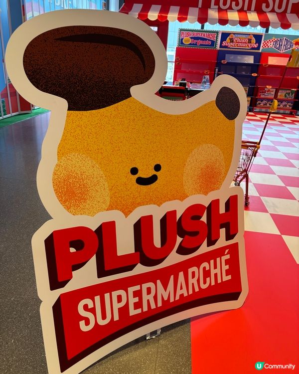 Plush Supermarché