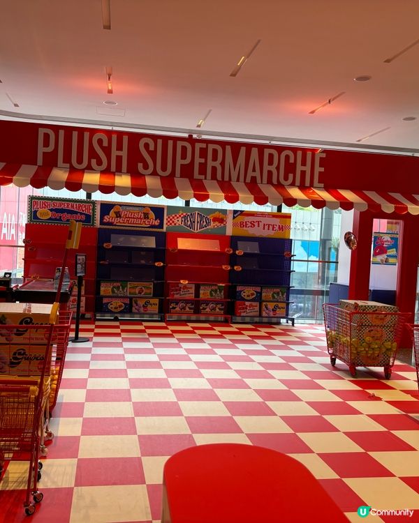 Plush Supermarché